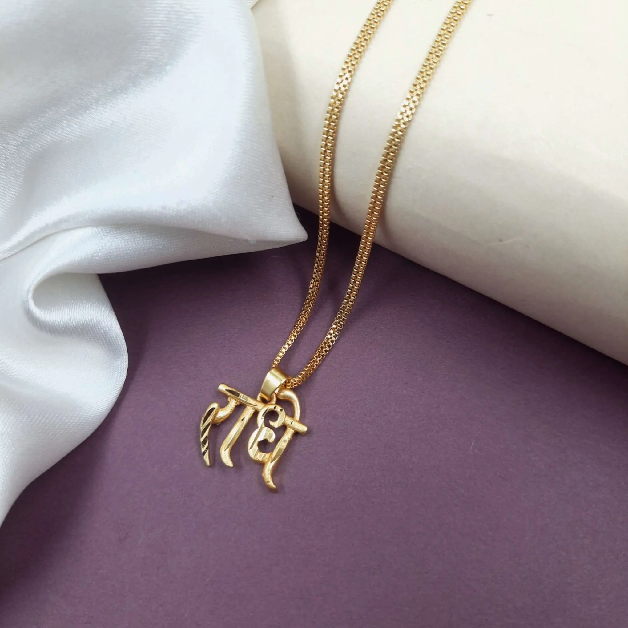 Micro Chain Pendant
